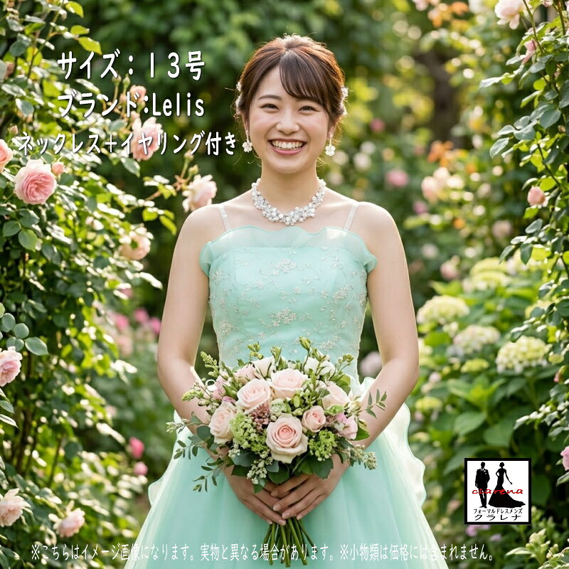 楽天市場】中古 カラードレス（号数（女性）13）（レディース