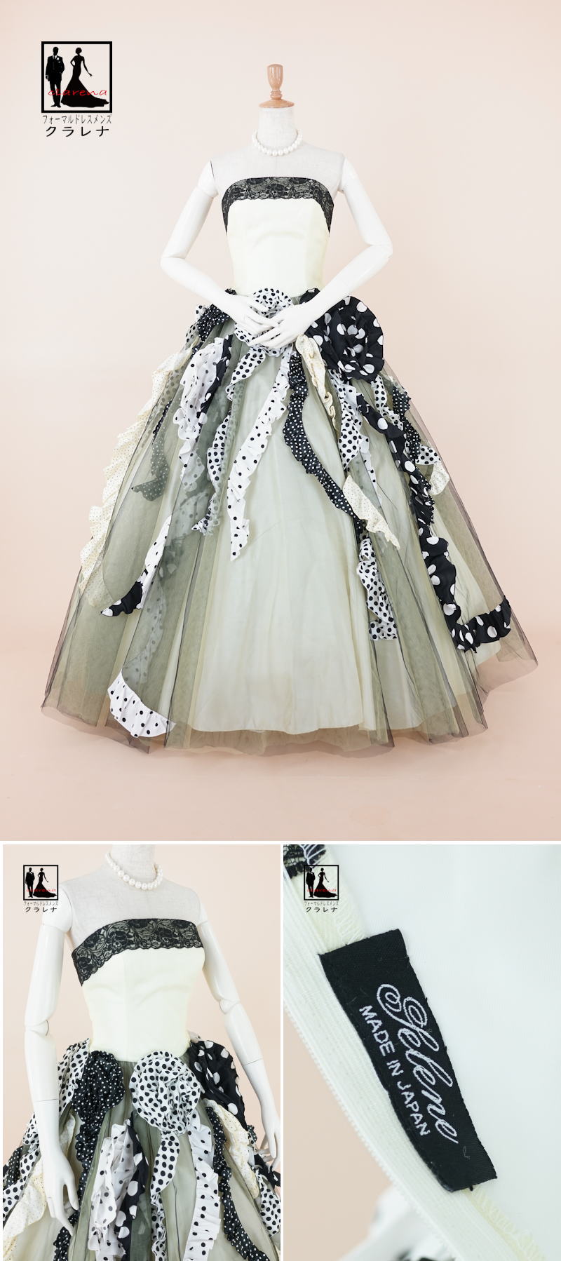フォーマルドレスメンズ クラレナの《フォーマル衣装》【裾上げ加工済 ・未使用品 】Selene カラードレス7号 (CLC5326) 薄レモンイエロー 黒白 水玉 ネックレス イヤリング付き 【中古】 (USED品) クラレナ 販売（リサイクル）【ドレス】【洋装】【cd7】【cd9】｜アングル2