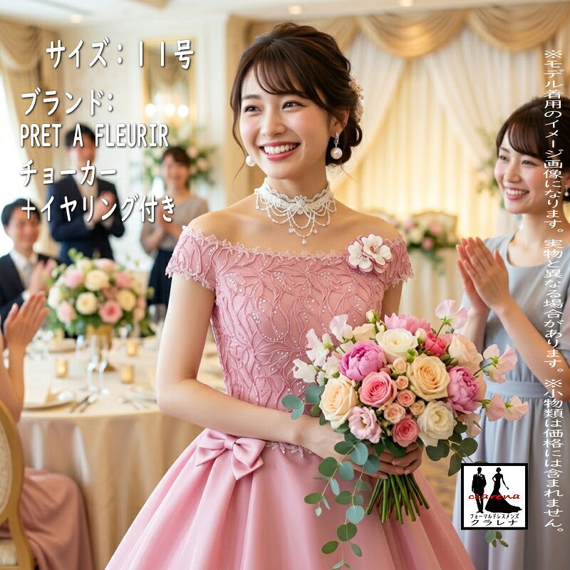 楽天市場】yuki torii（ウェディングドレス｜レディースファッション