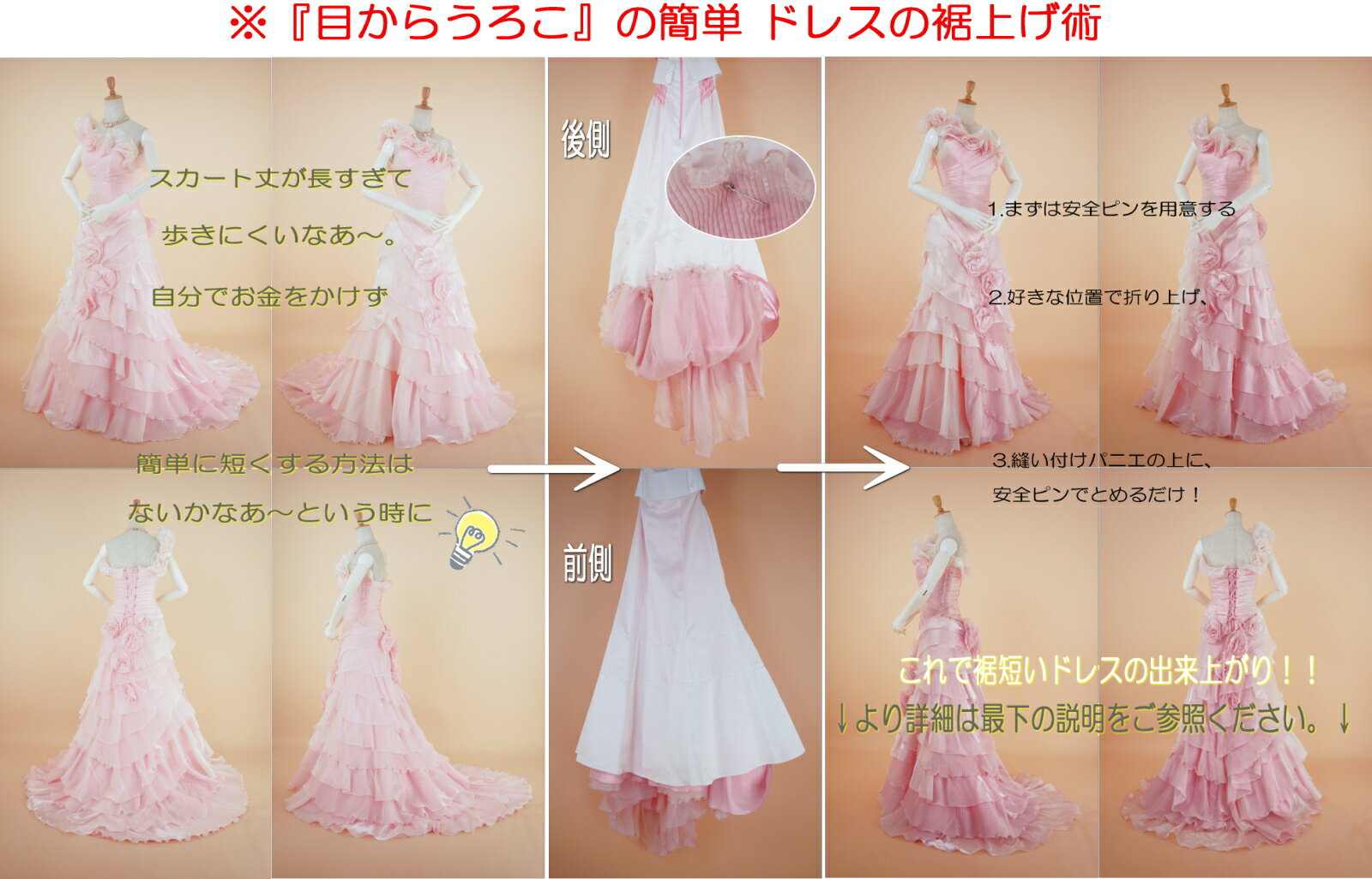 輝く高品質な フォーマル 送料無料 薄サーモンピンクの花 ヒダ ティアード カラードレス 7 9号 Clc3867 品 リサイクル 洋装 ドレス Cd7 Cd9 Cd11 最適な価格 Albertanorthtransport Com 輝く高品質な フォーマル 送料無料 薄サーモンピンクの花 ヒダ ティアード カラードレス 7 9号 Clc3867 品 リサイクル 洋装 ドレス Cd7 Cd9 Cd11 最適な価格 Albertanorthtransport Com
