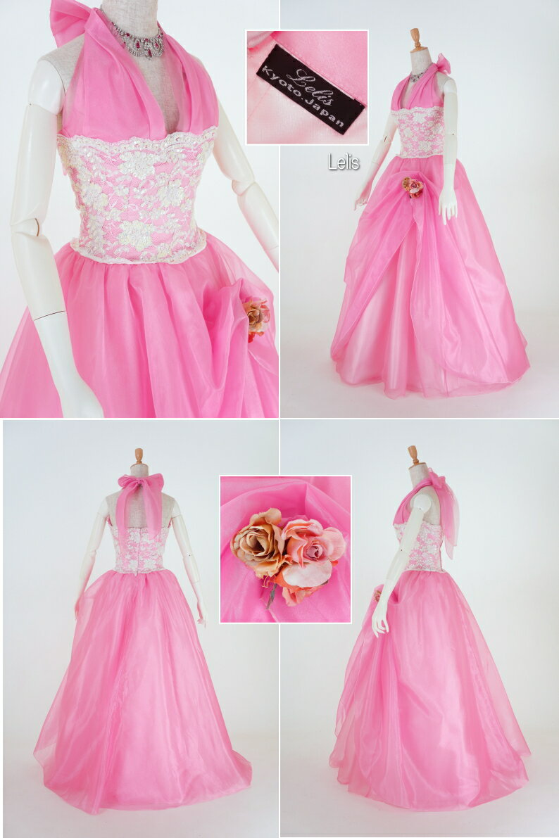 《フォーマル衣装》販売 クラレナの 裾上げ加工済み ホルターネック(ホールター) ピンク地カラードレス9号(CLC3087)(USED品)（リサイクル）【中古】【洋装】【ドレス】【cd7】【cd9】