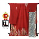 《フォーマル衣装》販売 クラレナの 赤レンガ色 桜 菊 牡丹 椿 鼓 正絹 中振袖 + 金 緑 流水 桜 正絹 袋帯セット (MS661) (中古) (USED...