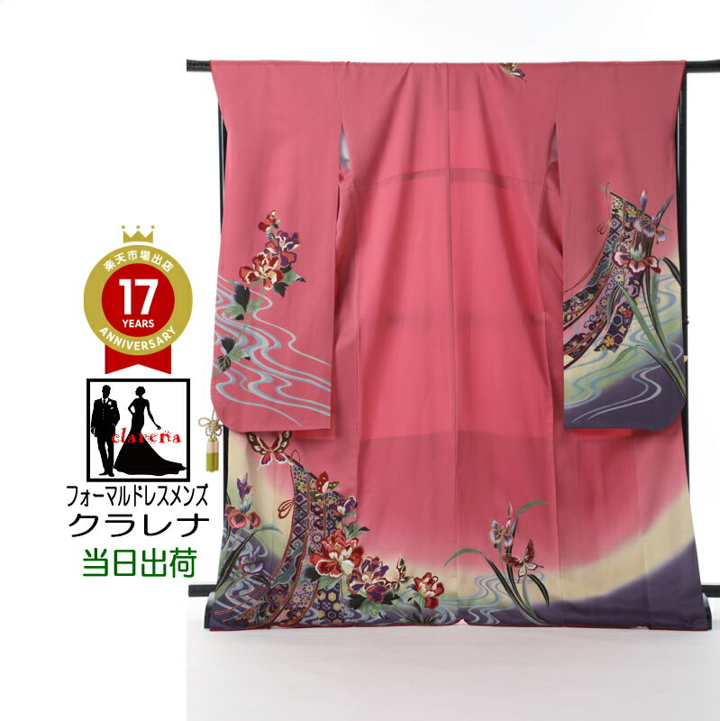 《ブラックフライデークーポンで500円-27,000円OFF》販売 クラレナの ローズピンク クリーム色 若菜色 紫 几帳 牡丹 杜若 正絹 中振袖 (MS78...