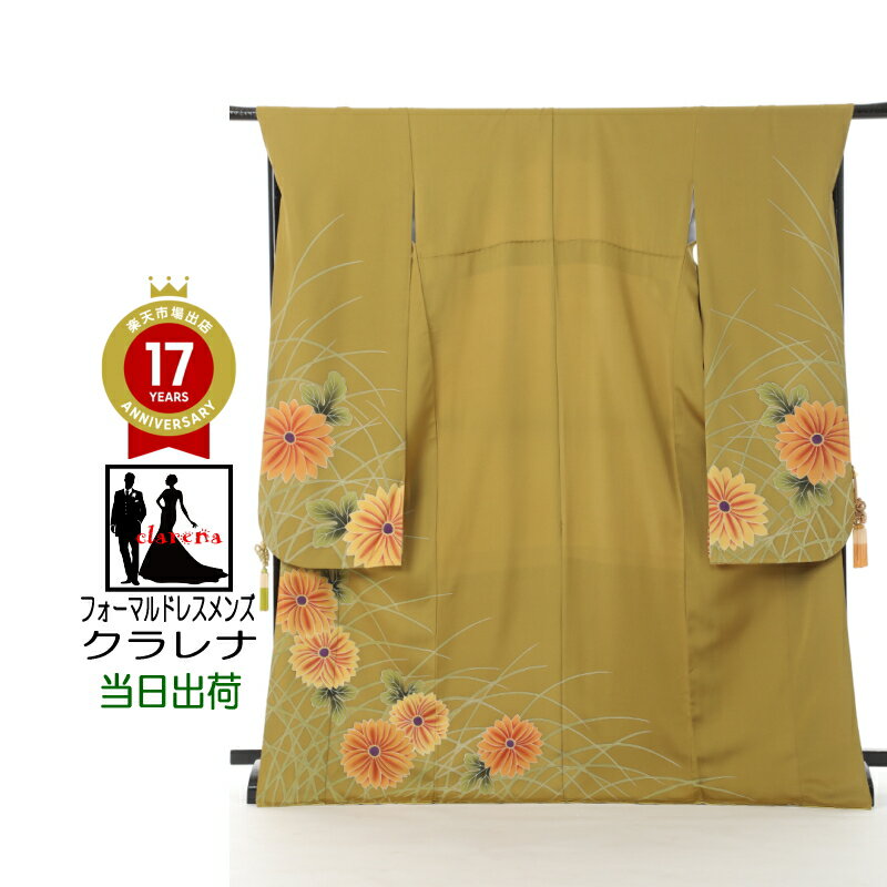 《ブラックフライデークーポンで500円-27,000円OFF》販売 クラレナの 路考茶色 オレンジ 菊 正絹 中振袖 (MS825) (中古) (USED) (...