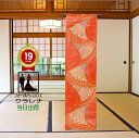 《ワンダフルデー クーポン利用で 11%オフ》レンタル でなく 販売 クラレナの テラコッタ色 孔雀の羽根 扇子 正絹 袋帯 (MS862_obi)(中古)(U...