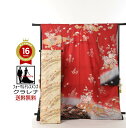 《フォーマル衣装》レンタル でなく 販売 クラレナのエンジ色 薄グレー 黒 鶴 花々 雲取り 波 正絹 中振袖+金 雪輪 熨斗 正絹 袋帯 2点セット(MS88...