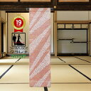《フォーマル衣装》販売 クラレナの えんじ色 金 白 桜花 正絹 袋帯 (ms979) (USED品)【中古】【和装】【着物】【女性】【帯】