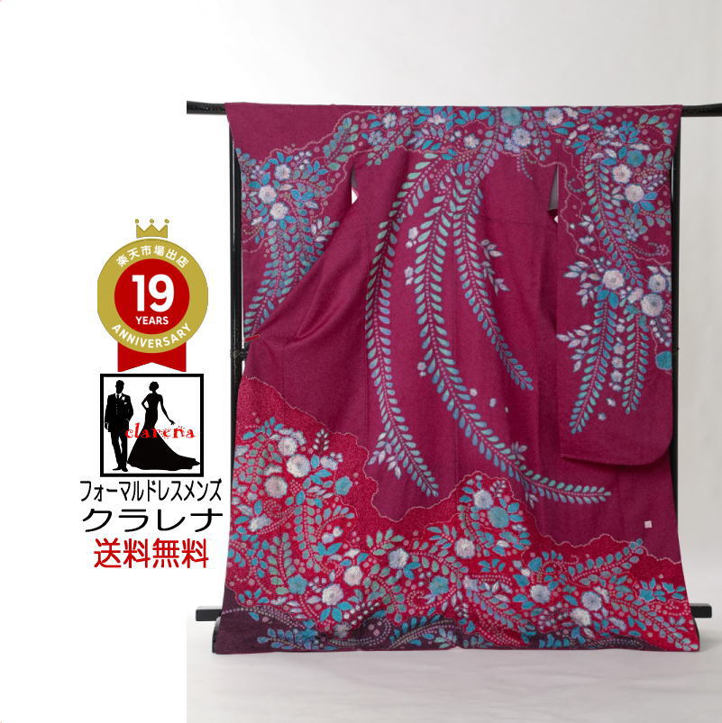 ԥ֥åե饤ǡݥ500-27,000OFFտµ 󥿥 Ǥʤ  ͼ ʤ ܥɡ Ԥ  濶µ(MS...