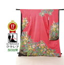 《ブラックフライデークーポンで500円-27,000円OFF》販売 クラレナの落款入 コーラルピンク 焦げ茶 花々 正絹 中振袖 (MS1003) (中古) (...