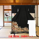 《ワンダフルデー クーポン利用で 11%オフ》販売 クラレナの 家紋 丸に 五三桐 鶴 松竹梅 もみじ 幔幕 鼓 流水 正絹 黒留袖・長襦袢(化繊)セット (m...