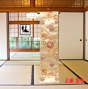 《フォーマル衣装》袋帯 正絹 仕立て上がり 振袖用 訪問着 リサイクル帯 クラレナの 金 丸文 雪輪 正絹 袋帯 (ms1142) (中古) (USED品)【和...