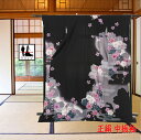 《ブラックフライデークーポンで500円-27,000円OFF》 販売 クラレナの 黒 グレー 白 紫 桜 花丸文 エ霞 正絹 中振袖 (MS1165) (中古)...