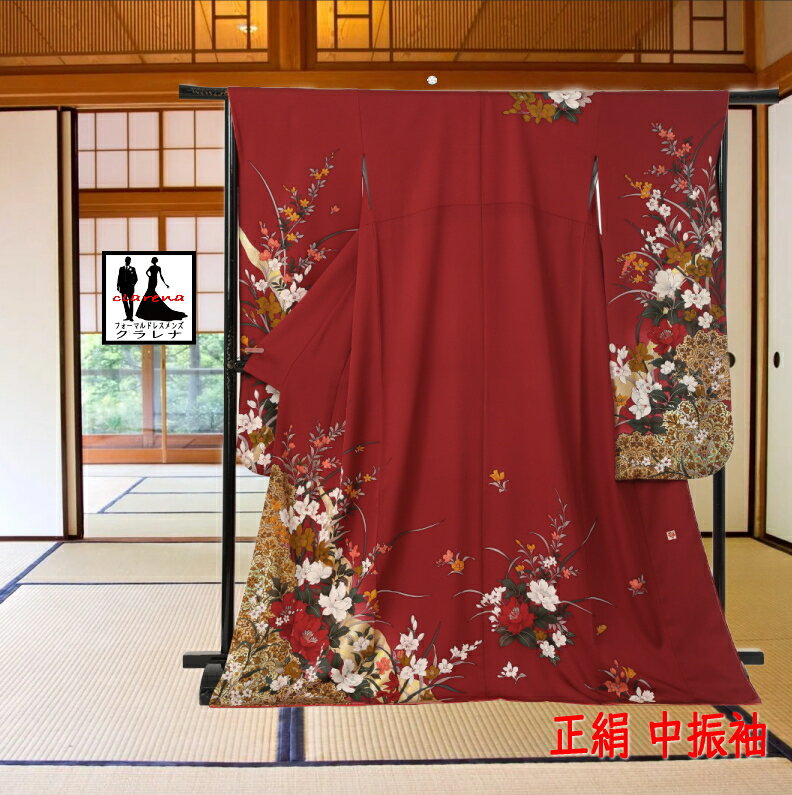 《ブラックフライデークーポンで500円-27,000円OFF》販売 クラレナの 落款入り ワインレッド 花々 正絹 中振袖 (MS1169) (中古) (USE...