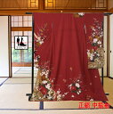 《フォーマル衣装》販売 クラレナの 落款入り ワインレッド 花々 正絹 中振袖 (MS1169) (中古) (USED) (リサイクル)【和装】【着物】【女性】...
