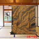 《フォーマル衣装》販売 クラレナの 落款入り 黄土色 利休茶 消炭色 翠山 辻が花 正絹 中振袖 (MS1170) (中古) (USED) (リサイクル)【和装...