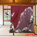 《フォーマル衣装》販売 クラレナの 正絹 中振袖 (MS1172) (中古) (USED) (リサイクル)【和装】【着物】【女性】【中振袖】