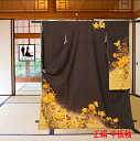 《フォーマル衣装》販売 クラレナの 正絹 中振袖 (MS1173) (中古) (USED) (リサイクル)【和装】【着物】【女性】【中振袖】