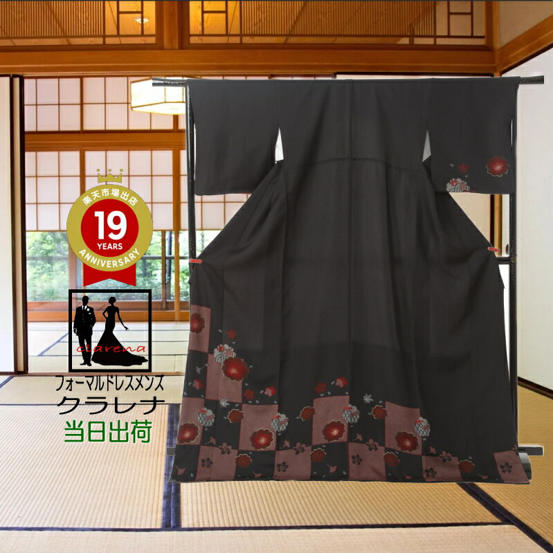 《ブラックフライデークーポンで500円-27,000円OFF》販売 クラレナの 黒 市松模様 桜 正絹 訪問着 (MS1235) (中古) (USED) (リサ...