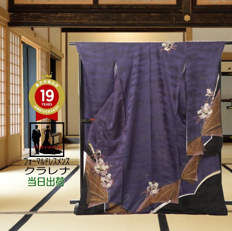《ブラックフライデークーポンで500円-27,000円OFF》 販売 クラレナの 長身 腕長 紫 黒 金ラメ 牡丹 蝶々 正絹 中振袖 (MS1237) (中古...