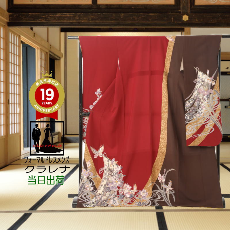 《ブラックフライデークーポンで500円-27,000円OFF》販売 クラレナの 赤茶色 焦げ茶色 几帳 杜若 蝶 流水 正絹 中振袖 (MS1238) (中古)...