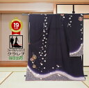 《楽天スーパーSALE クーポン利用で20%オフ》販売 クラレナの 濃紫色 桜 手毬 正絹 中振袖 (MS1242) (中古) (USED) (リサイクル)【和装】【着物】【女性】【中振袖】