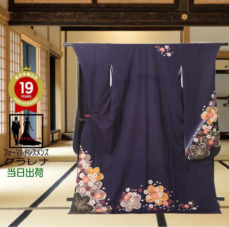 《ブラックフライデークーポンで500円-27,000円OFF》販売 クラレナの 長身 腕長 濃紺 黒 桜 正絹 中振袖 (MS1246) (中古) (USED)...