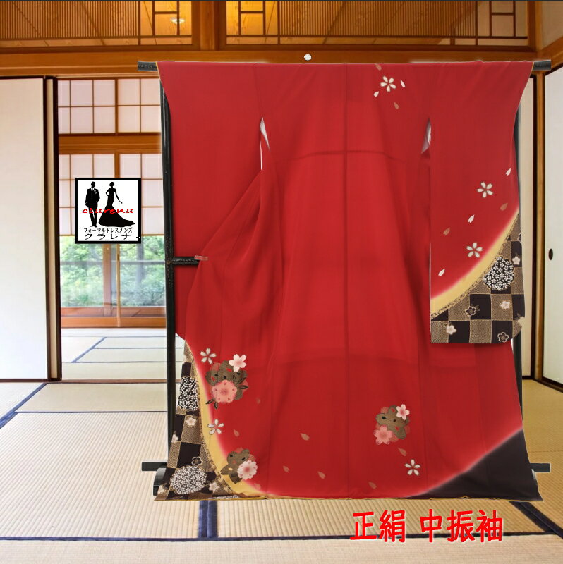 《ブラックフライデークーポンで500円-27,000円OFF》販売 クラレナの 赤 辛子色 焦げ茶 金 桜 雪輪 市松 正絹 中振袖 (MS1255) (中古)...