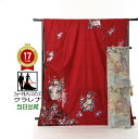 《フォーマル衣装》販売 クラレナの 赤 黒 花車 正絹中振袖 + 金 グレー 蝶 正絹 袋帯2点セット(MS929) (中古)(USED)(リサイクル)【和装】...
