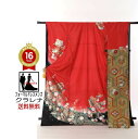 《フォーマル衣装》販売 クラレナの 金ラメ入 朱赤 黒 梅 蝶 流水 正絹中振袖 +金 亀甲 花鳥 正絹 袋帯2点セット(MS930)(中古)(USED)(リサ...