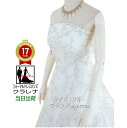 《フォーマル衣装》販売 クラレナの オフホワイト 花刺繍 ウエディングドレス 9号 (CLW1077)【中古】(USED品)(リサイクル)中古ドレス【洋装】【ドレス】【wd9】【wd11】