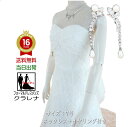 《フォーマル衣装》販売 クラレナの ネックレス イヤリング付き オフホワイト 花刺繍 ウエディングドレス 7号(CLW1139)【中古】(USED品)(リサイク...