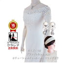 《フォーマル衣装》ウェディングドレス 販売 クラレナの カチューシャ ネックレス イヤリング付き オフホワイト 半袖 マーメイド ウエディングドレス 9号(CLW1162)【中古】(USED品)（リサイクル）【洋装】【ドレス】【wd9】