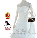 《フォーマル衣装》 販売 クラレナの 髪飾り ネックレス イヤリング付き オフホワイト 花柄 ビーズ刺繍 ウエディングドレス 9号(CLW1170)【中古】(USED品)(リサイクル)【洋装】【ドレス】【wd7】【wd9】