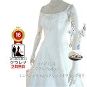 《フォーマル衣装》販売 クラレナの ミニティアラ ネックレス イヤリング付き オフホワイト 小花 ビーズ ウエディングドレス 9号フリー (CLW1171)【中...