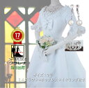 《フォーマル衣装》販売 クラレナの ミニクラウン ネックレス イヤリング付き 半袖 花 カットワーク リボン ウエディングドレス 7号(CLW1211)【中古】...