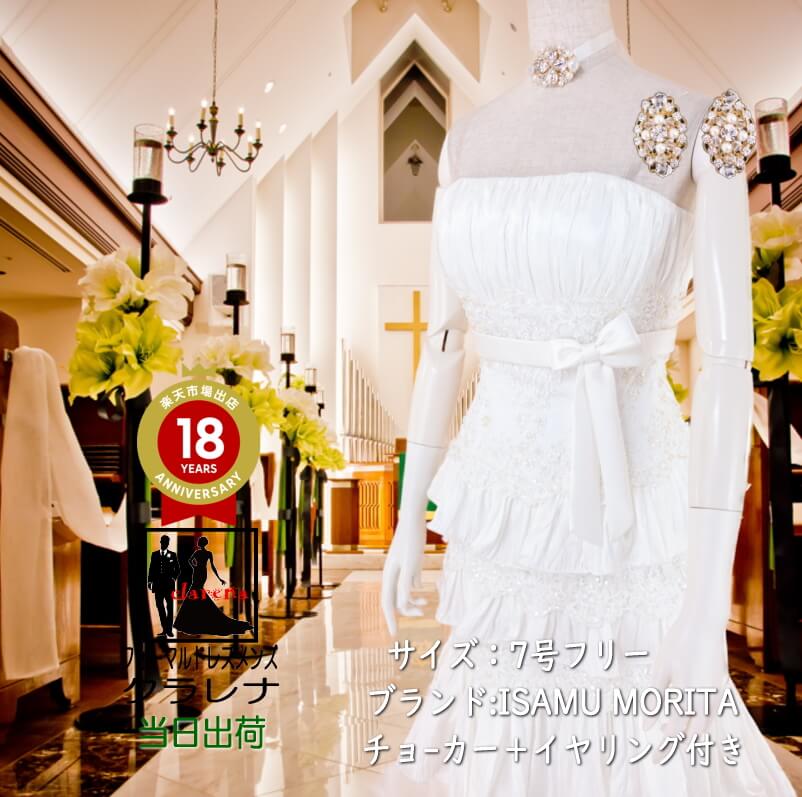 《ブラックフライデークーポンで500円-27,000円OFF》販売 クラレナの チョーカー イヤリング付き I・Mブランド マーメイド ティアード ウエディング...