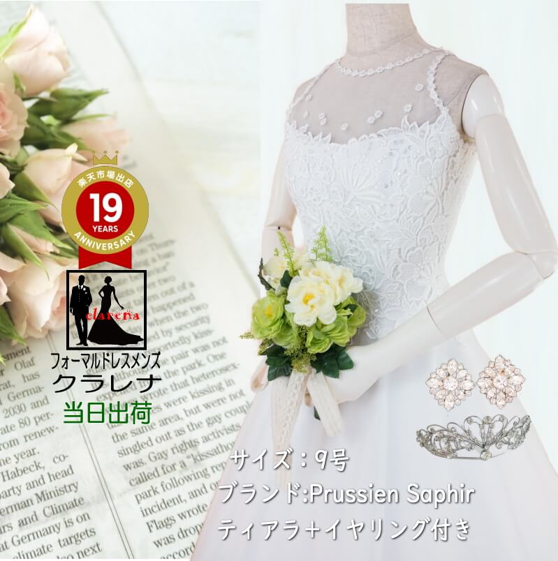 《ブラックフライデークーポンで500円-27,000円OFF》販売 クラレナの ミニティアラ イヤリング付き 花レース アメリカンスリーブ ウエディングドレス ...