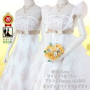 《フォーマル衣装》 販売 クラレナの ネックレス イヤリング付き Rouge de BENI ホワイト ゴールド 3WAY ウエディングドレス 7号フリー(CL...