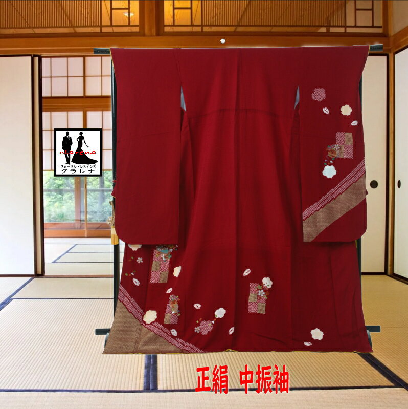 樂天商城 - 【クーポン使用で15％OFF価格に】《フォーマル衣装》販売 クラレナの エンジ色に桜・鈴 正絹 中振袖 (ms622) (中古) (USED)(リサイクル)【和装】【着物】【女性】【中振袖】