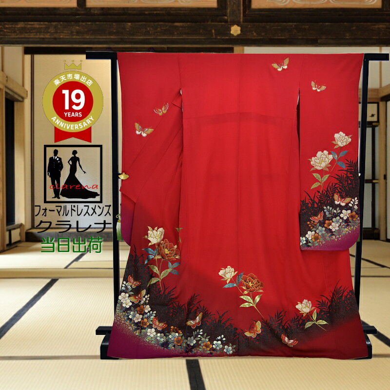 《ブラックフライデークーポンで500円-27,000円OFF》販売 クラレナの ラメ入ストロベリーレッド 蝶 牡丹 正絹 中振袖 (KA734) (中古) (U...
