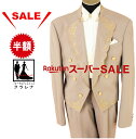 《楽天スーパーセール 半額 50%OFF》販売 クラレナの 蝶ネクタイ カマーバンド グレージュ 金刺繍 スペンサー タキシード ALL (MMm1111) (USED品)【中古】(リサイクル)【洋装】【メンズ】【タキシード】