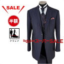《楽天スーパーセール 半額 50%OFF》販売 クラレナの 専用タイ付き Scena D'uno ネイビー ピンクストライプ ミニバラベスト タキシード ALL AL AM AS ABM (MMm1123) (USED品)【中古】(リサイクル)【洋装】【メンズ】【タキシード】