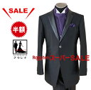 《楽天スーパーセール 半額 50%OFF》販売 クラレナの 専用タイ付き La'da mode 黒 合皮レザー 紫ベスト タキシード ABS (MMm1146) (USED品)【中古】(リサイクル)【洋装】【メンズ】【タキシード】