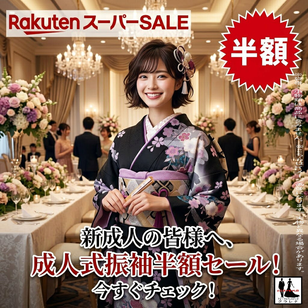 楽天市場】白（種類（着物）振袖）（着物｜和服）：レディース