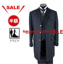 《楽天スーパーセール 半額 50%OFF》販売 クラレナの タイ付き yumikatura 濃グレー 黒 フロックコート AM (mmm1208) (USED品【中古】(リサイクル)【洋装】【メンズ】【タキシード】