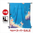 《楽天スーパーセール 半額 50%OFF》販売 クラレナの 青 クリーム色 紫 梅 めくりカルタ 正絹 中振袖 (MS1243) (中古) (USED) (リサイクル)【和装】【着物】【女性】【中振袖】