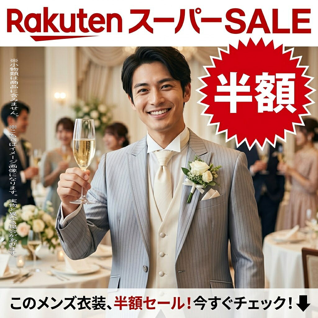 《楽天スーパーセール 半額 50%OFF》Prima Qualita クラレナの タイ付き グレー ストライプ フロックコート BL (MMm1271) (USED品)【中古】【洋装】【メンズ】【タキシード】