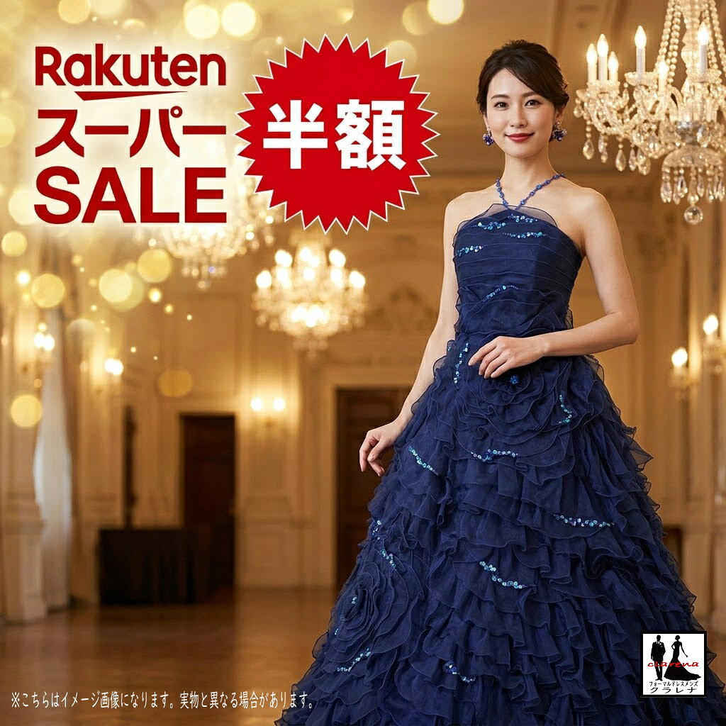 [321] カラードレス ９～１３号サイズ 中古 楽天市場】中古 カラードレスの通販