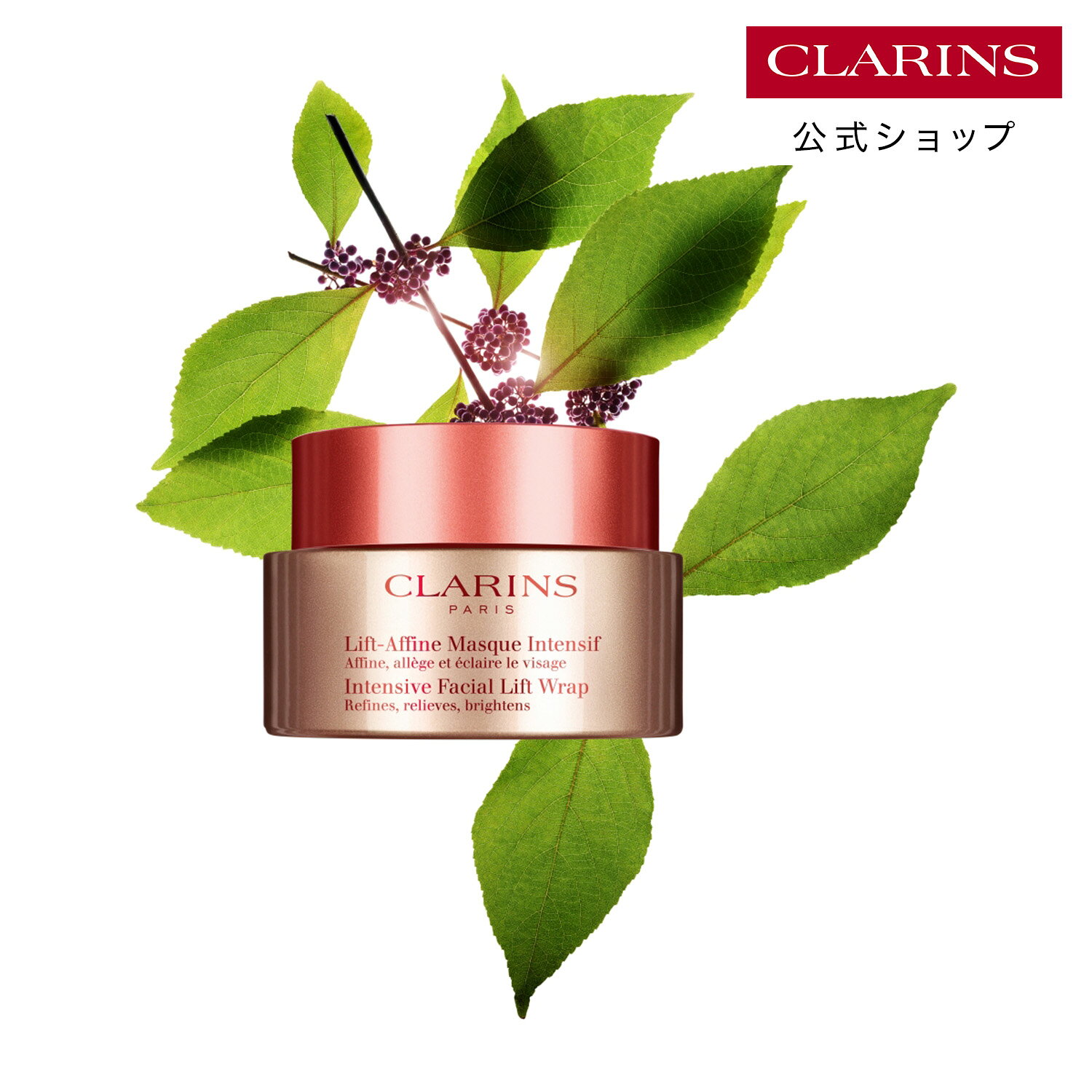 トータルVラップ75g/CLARI...