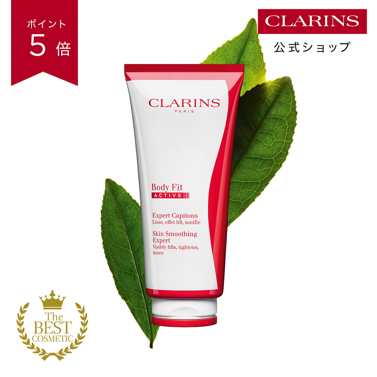 【公式】【ポイント5倍 3月20日20時�